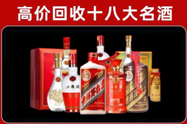 牡丹江穆棱回收老酒